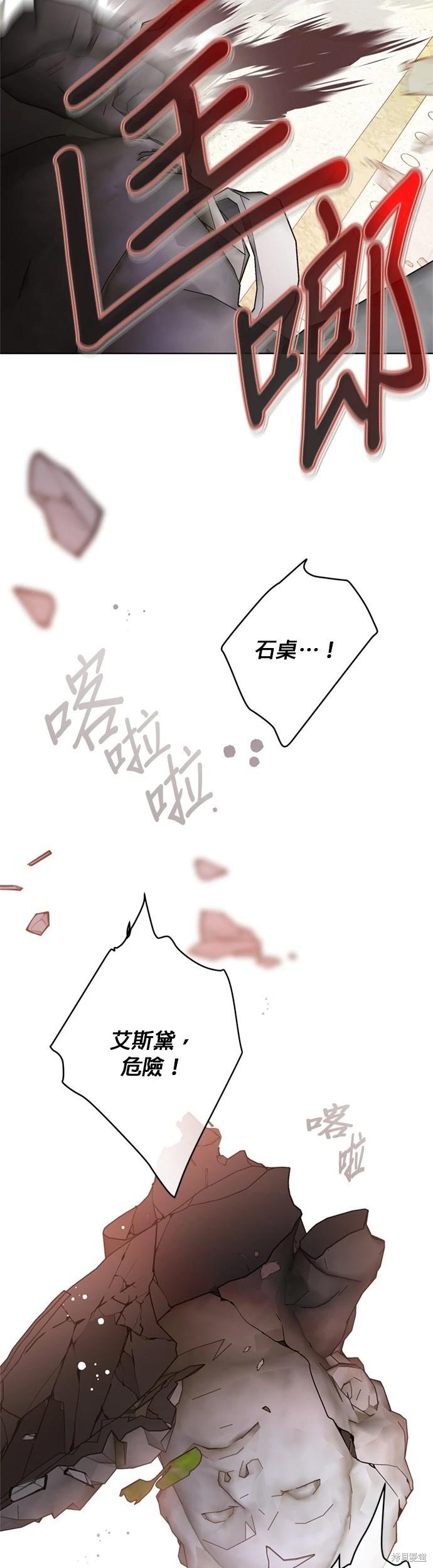 第132话19