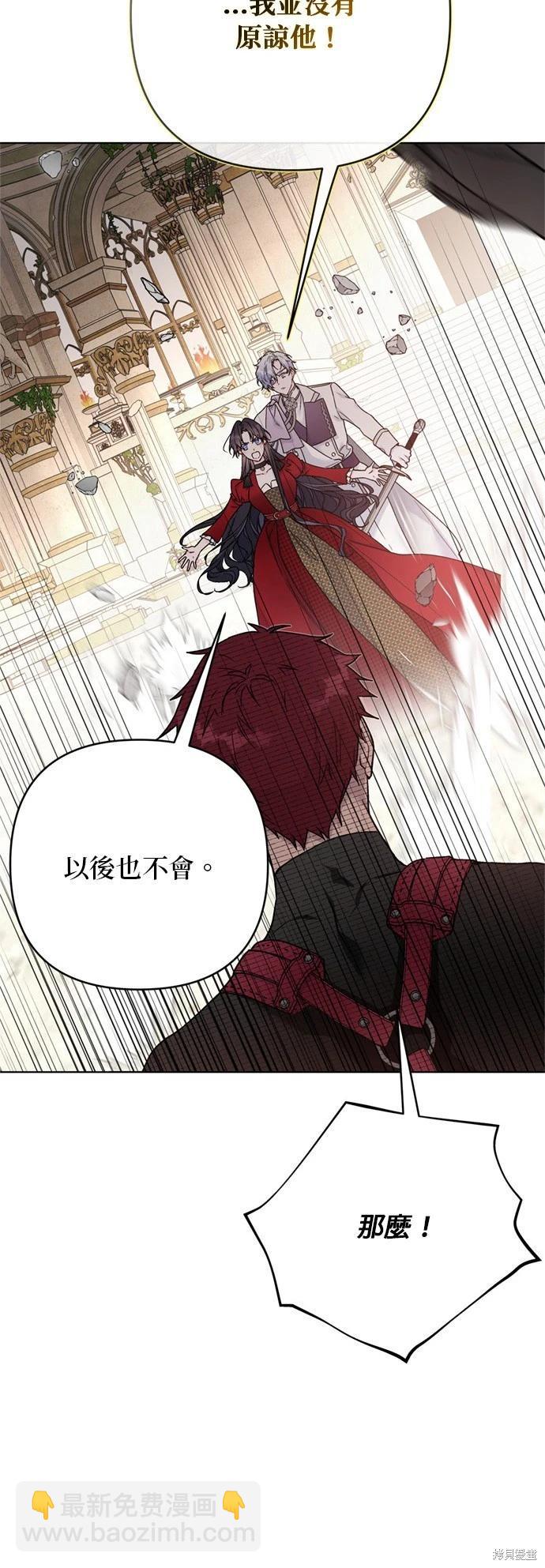 第132话2