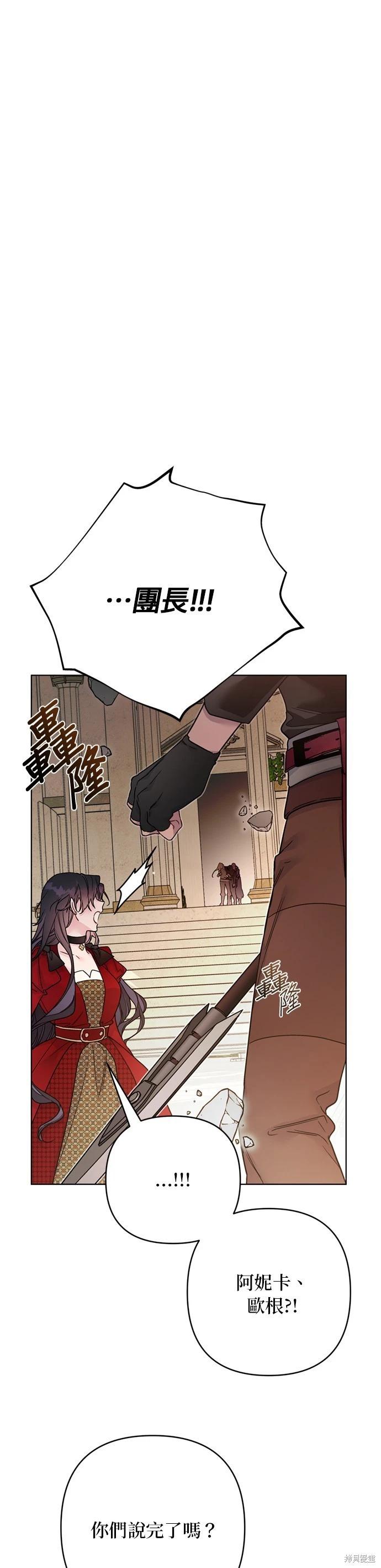第132话21