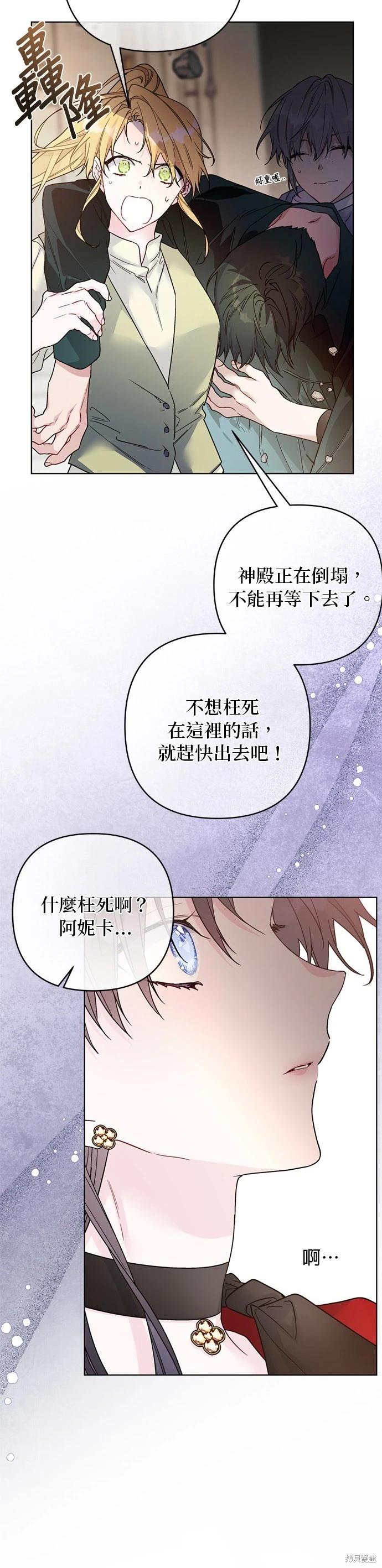 第132话22