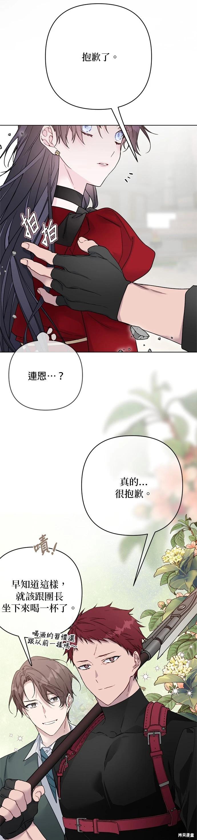 第132话23