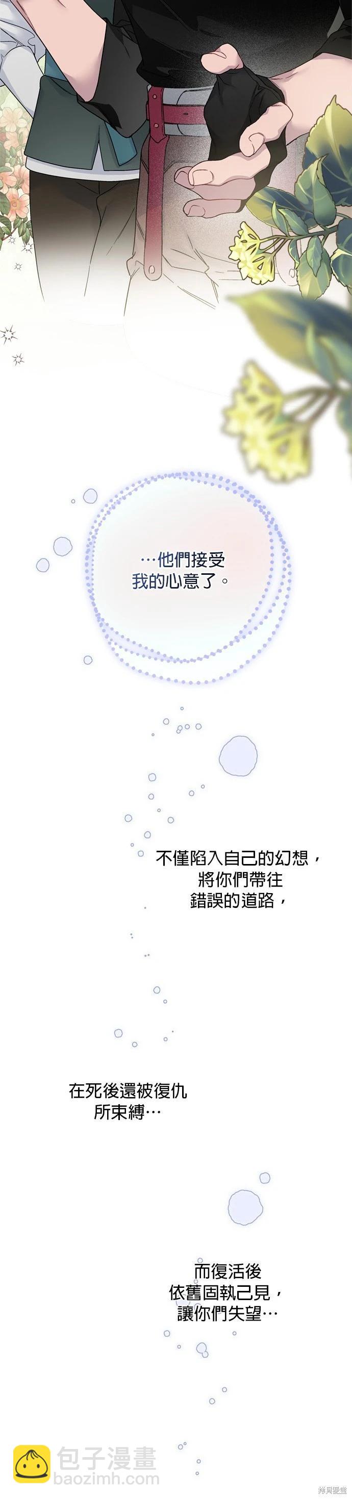 第132话24