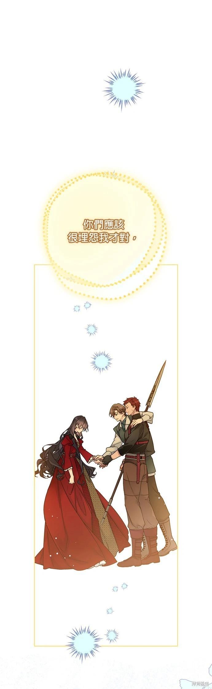 第132话25