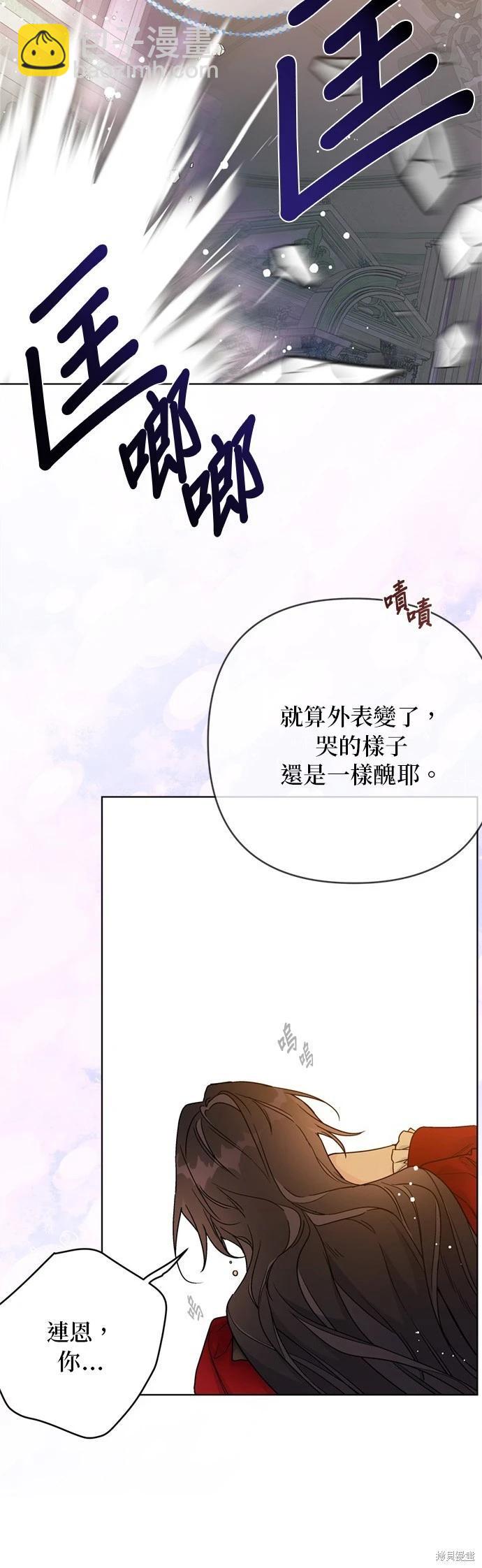 第132话27