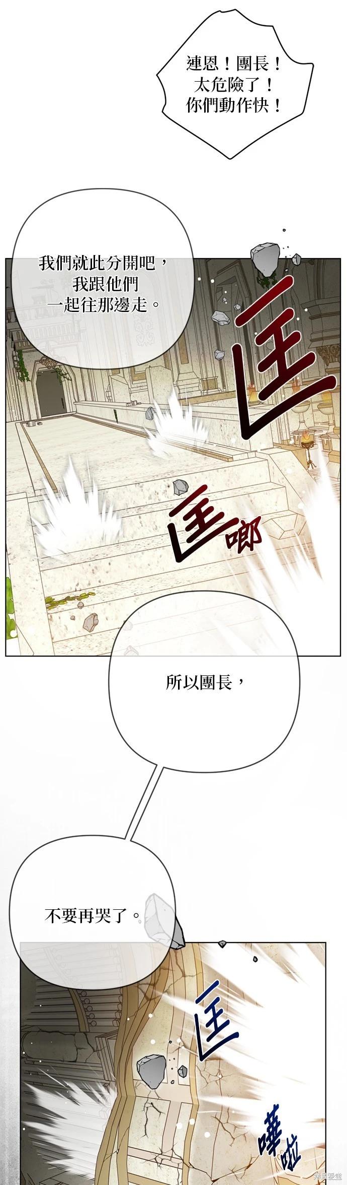 第132话28