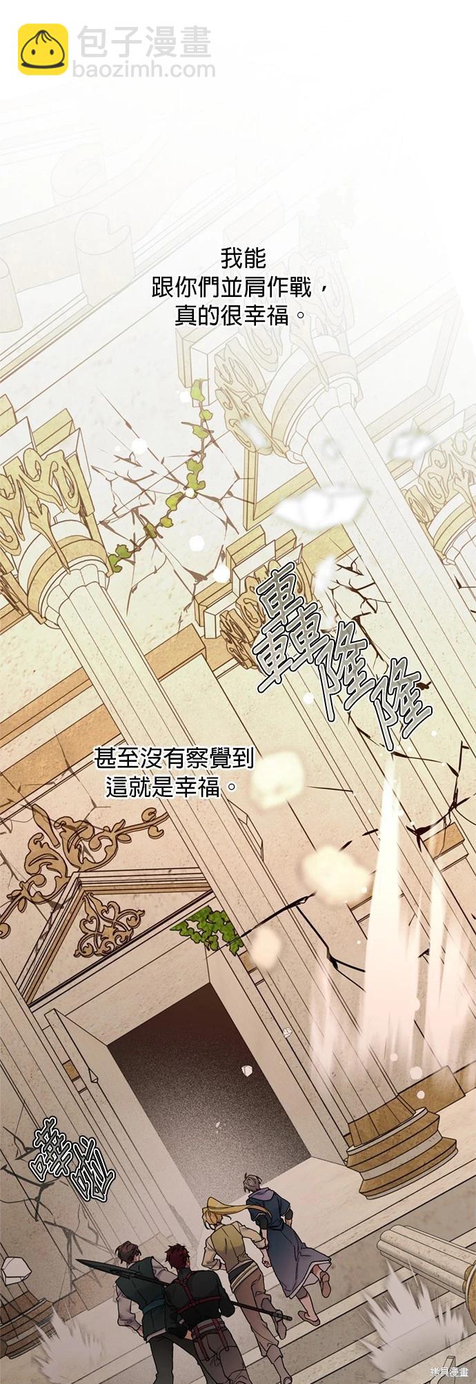 第132话30