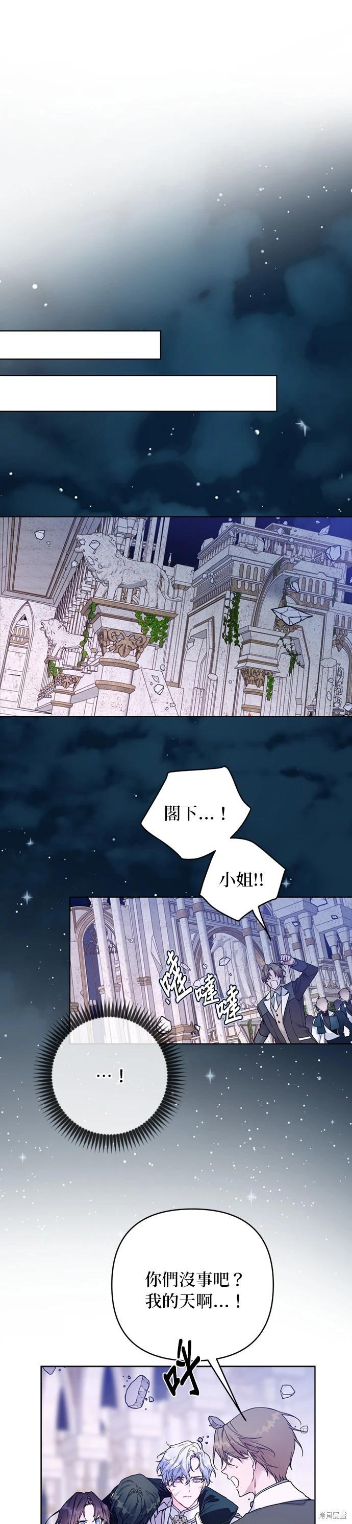 第132话33