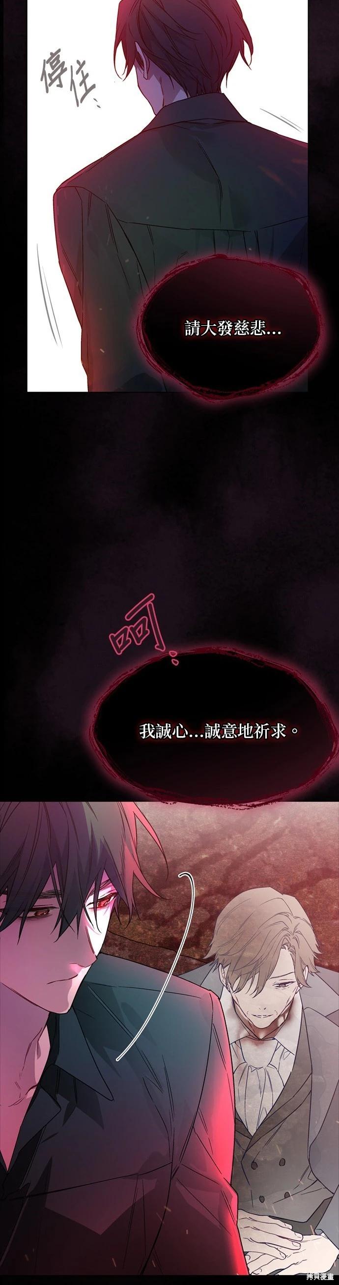 第132话37