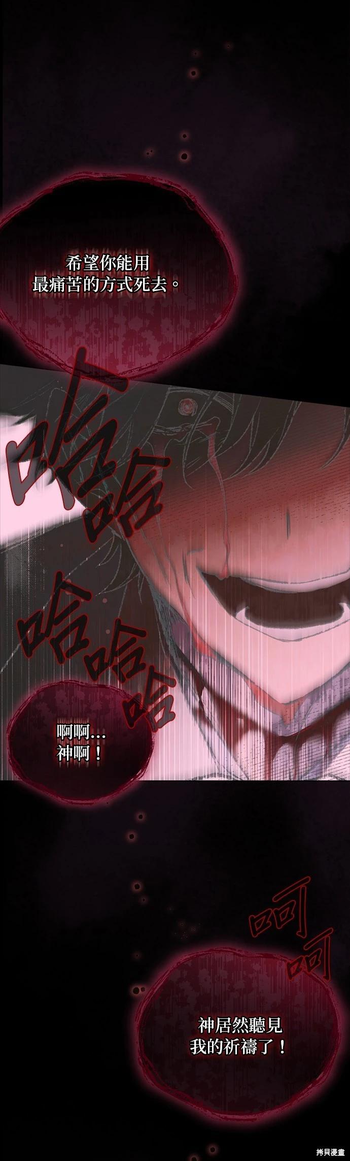 第132话38