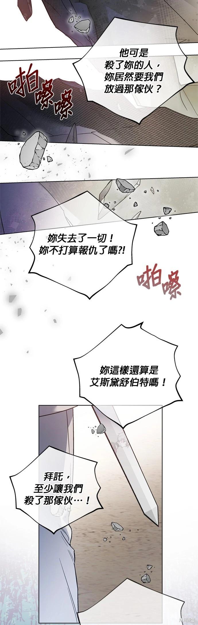 第132话4
