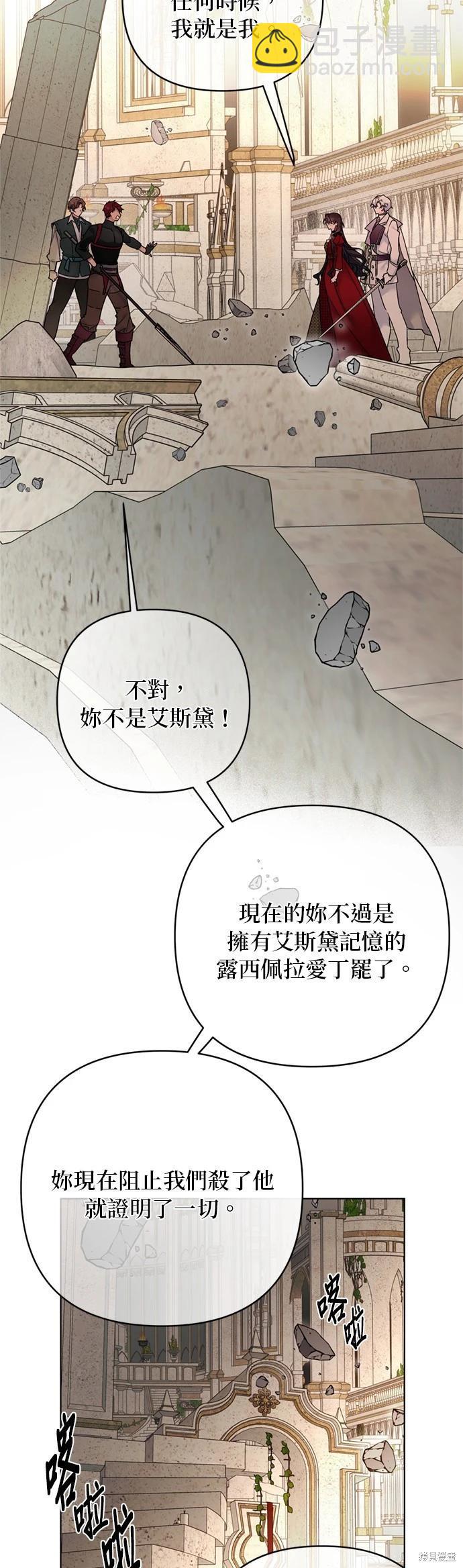 第132话7