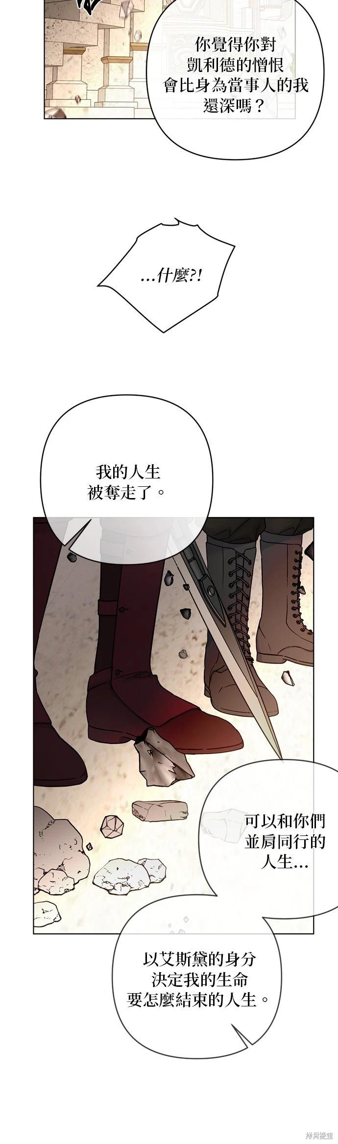 第132话8