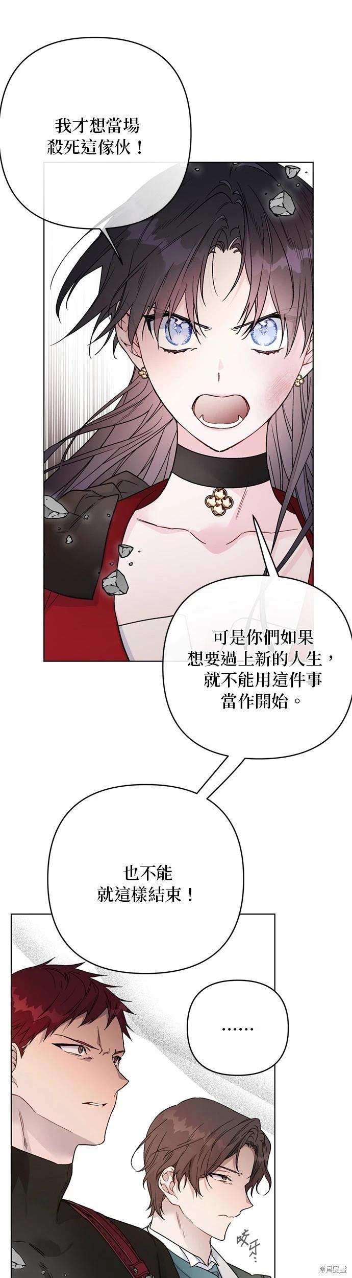 第132话9