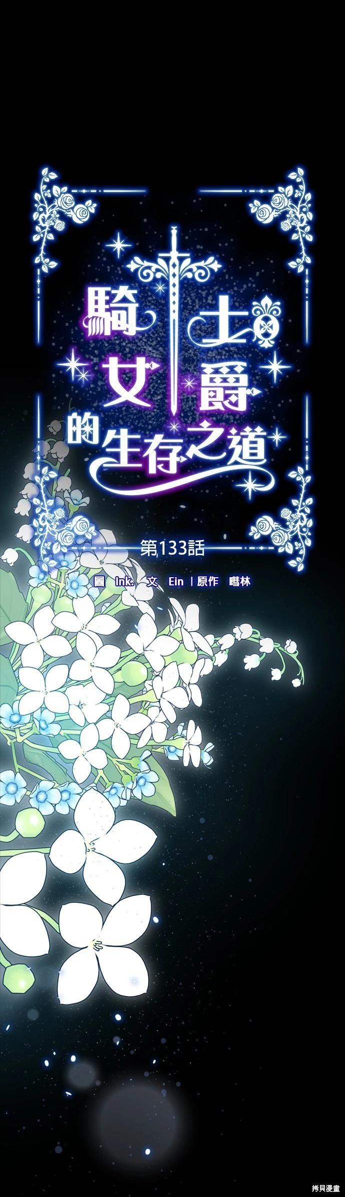 第133话0