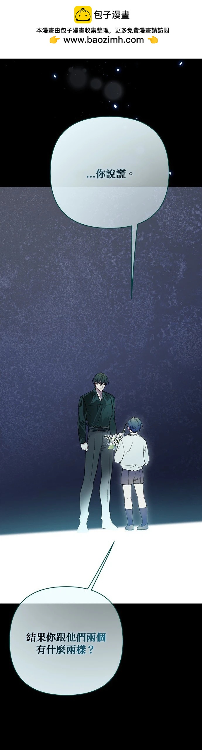 第133话1