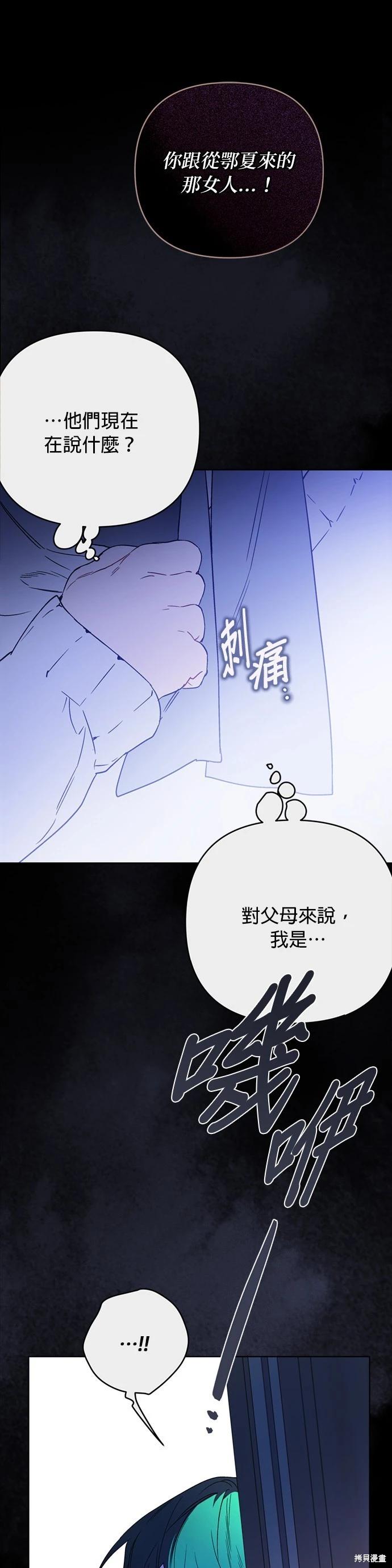 第133话10