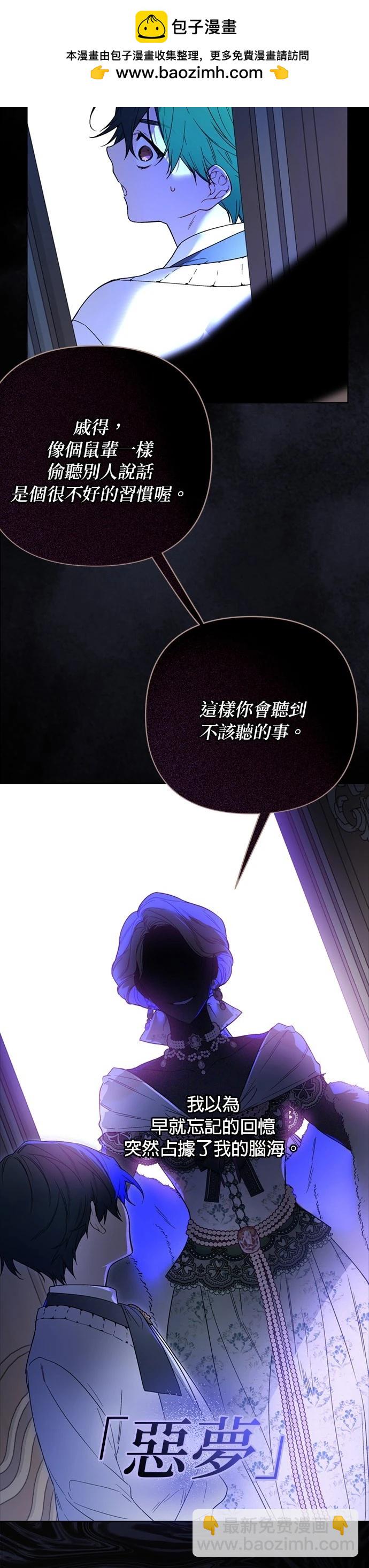 第133话11