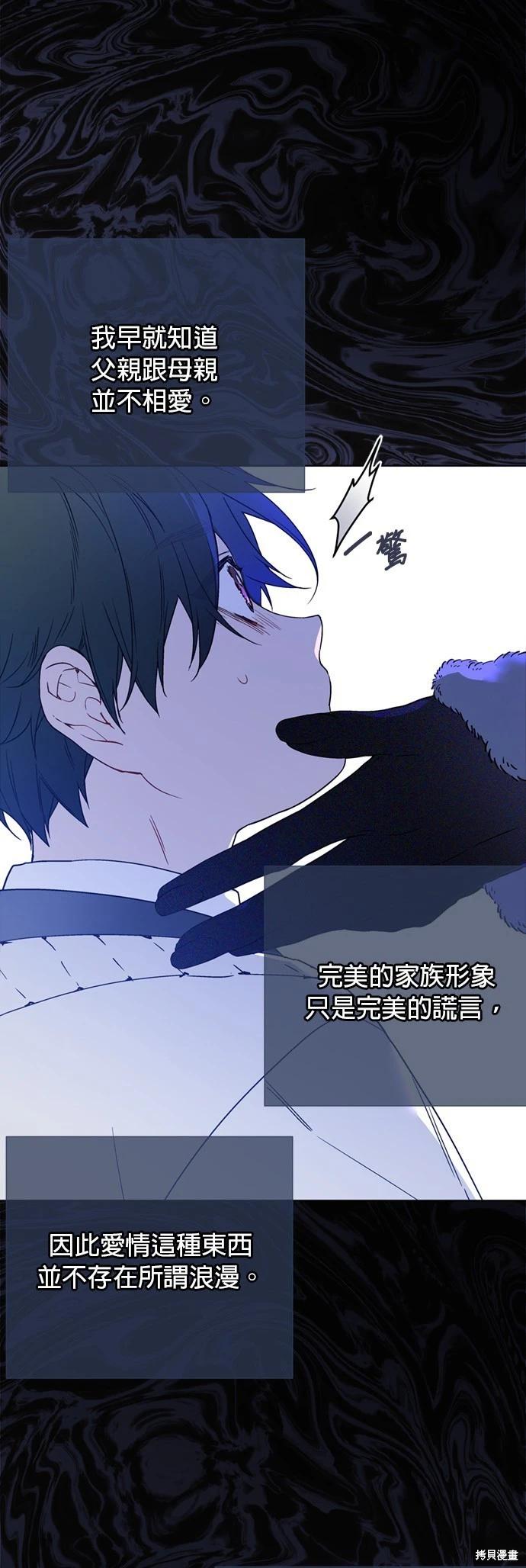 第133话12