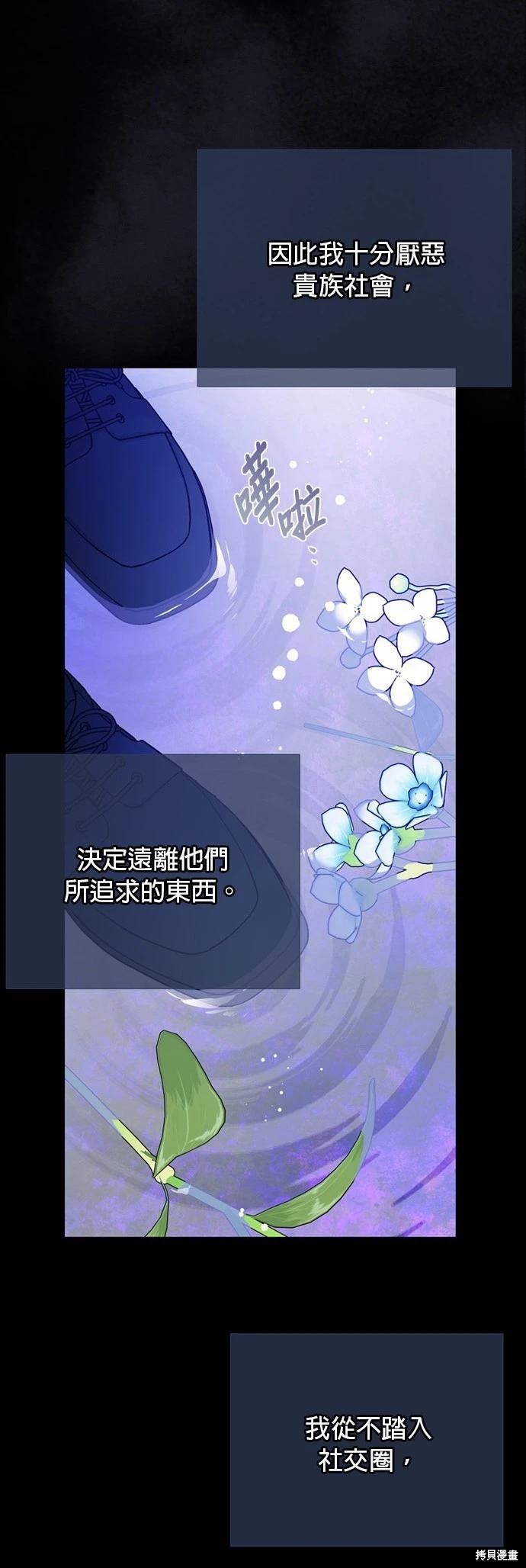 第133话14