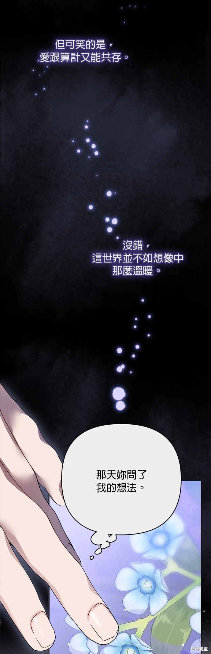 第133话17