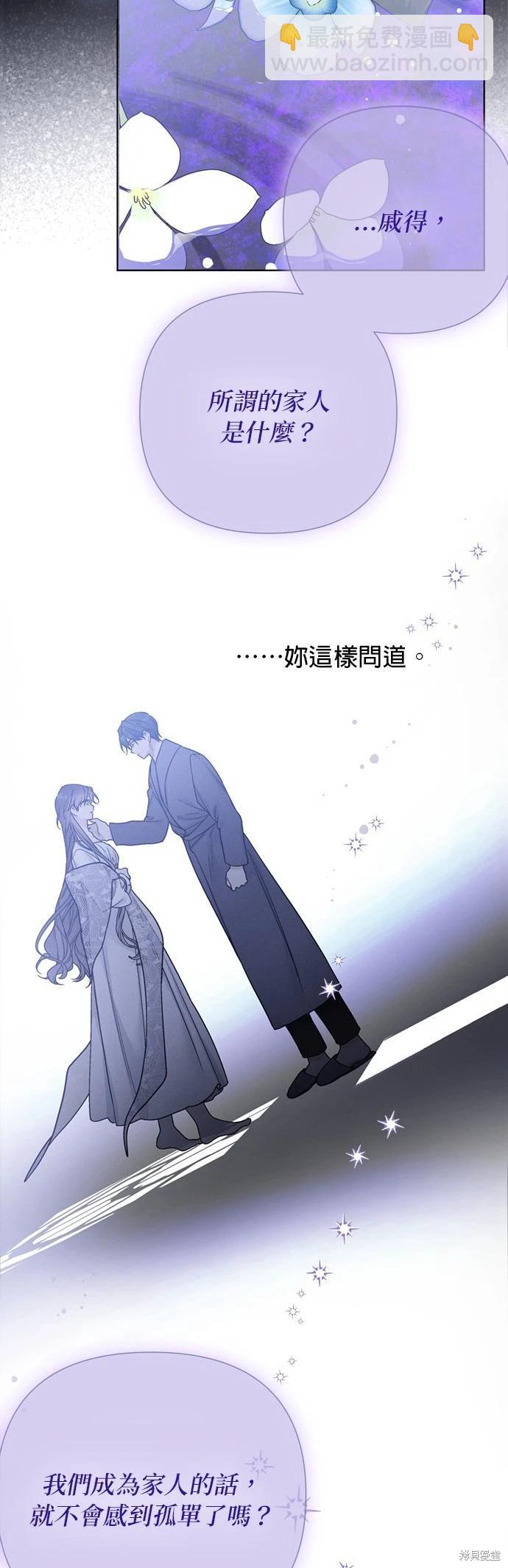 第133话18
