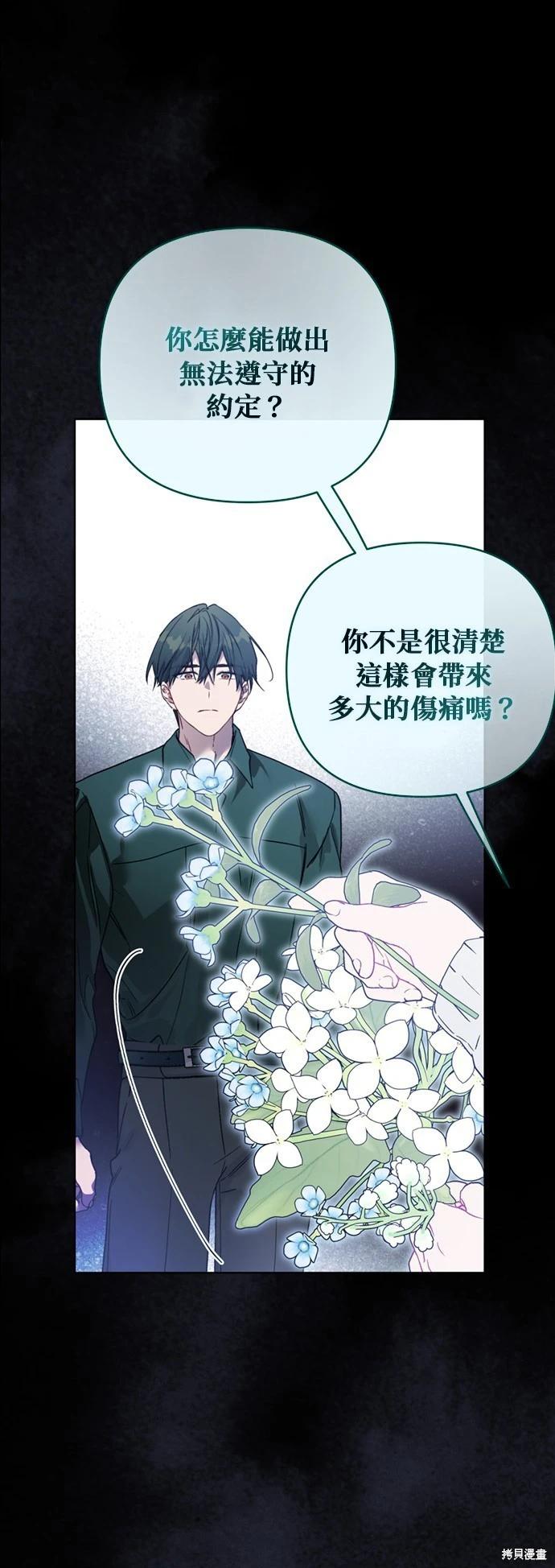 第133话2