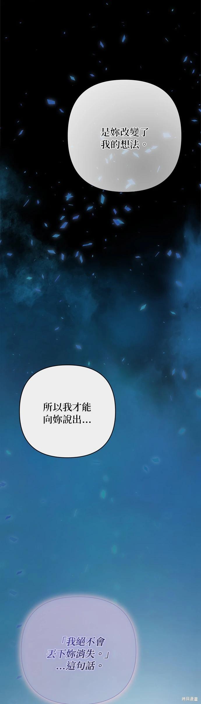 第133话22