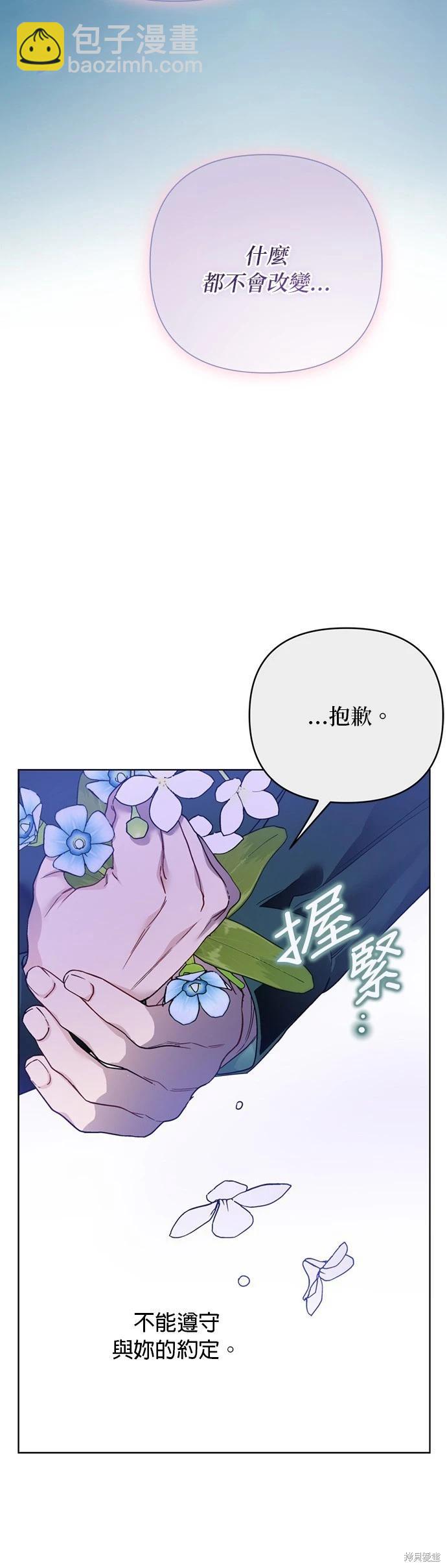 第133话23