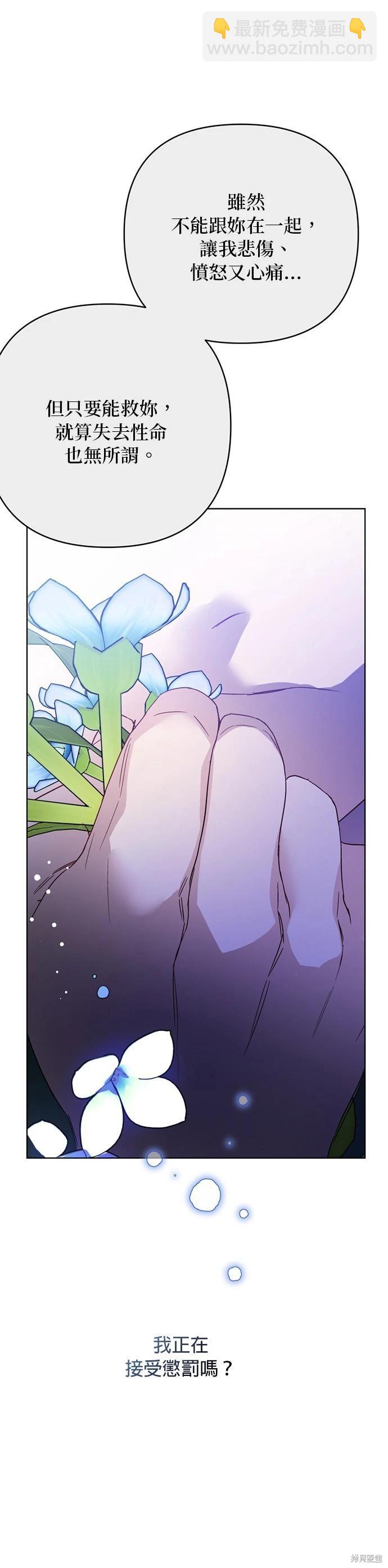 第133话24