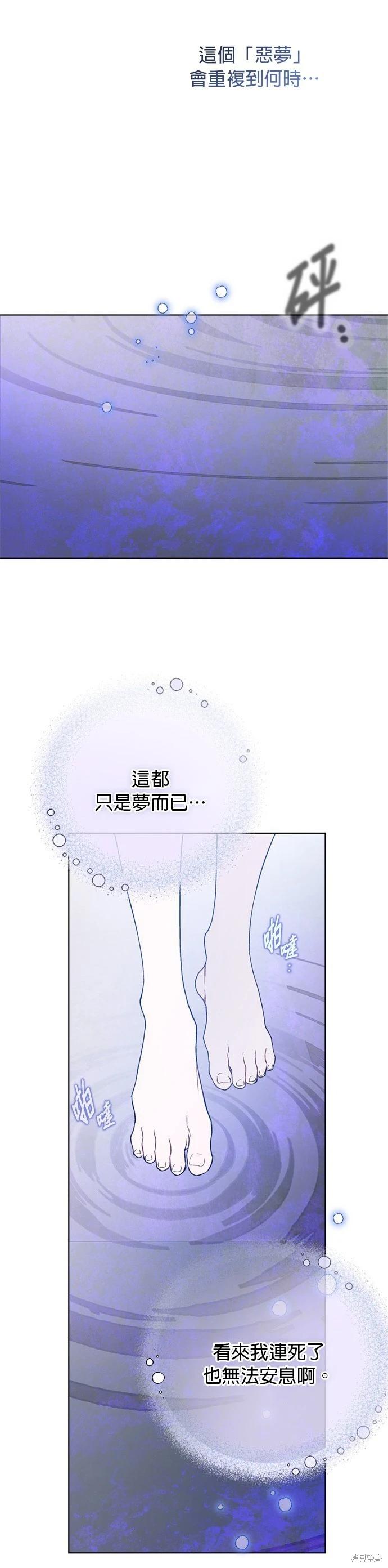 第133话25