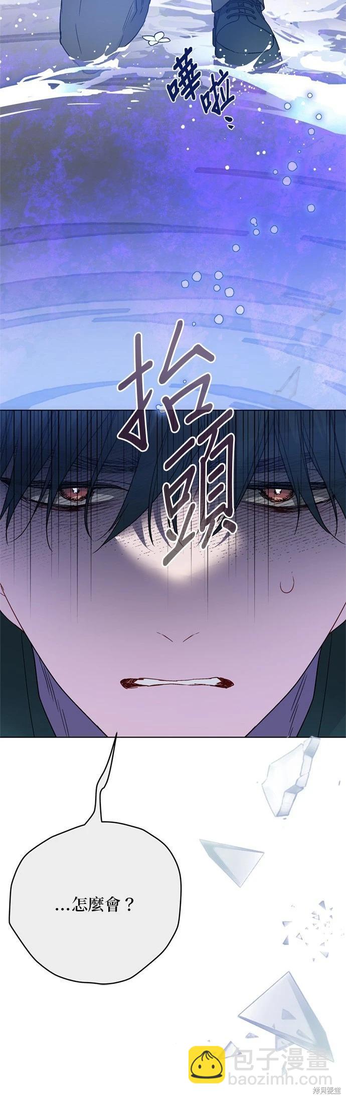 第133话27