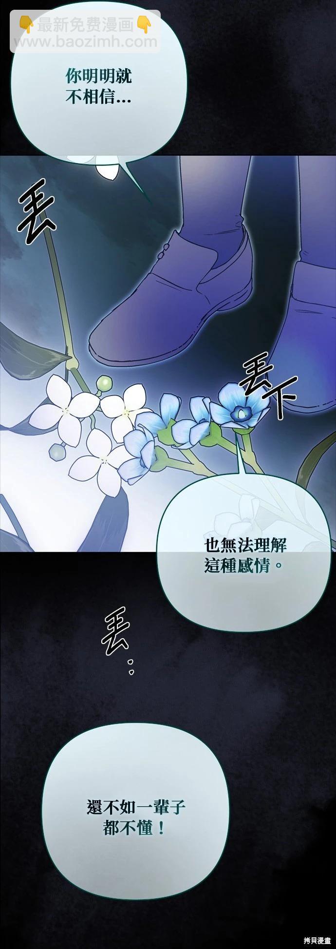 第133话3