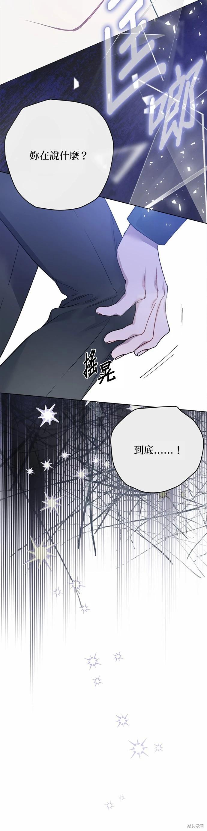 第133话30