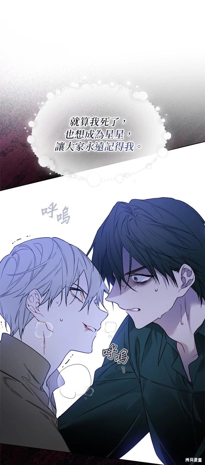 第133话32
