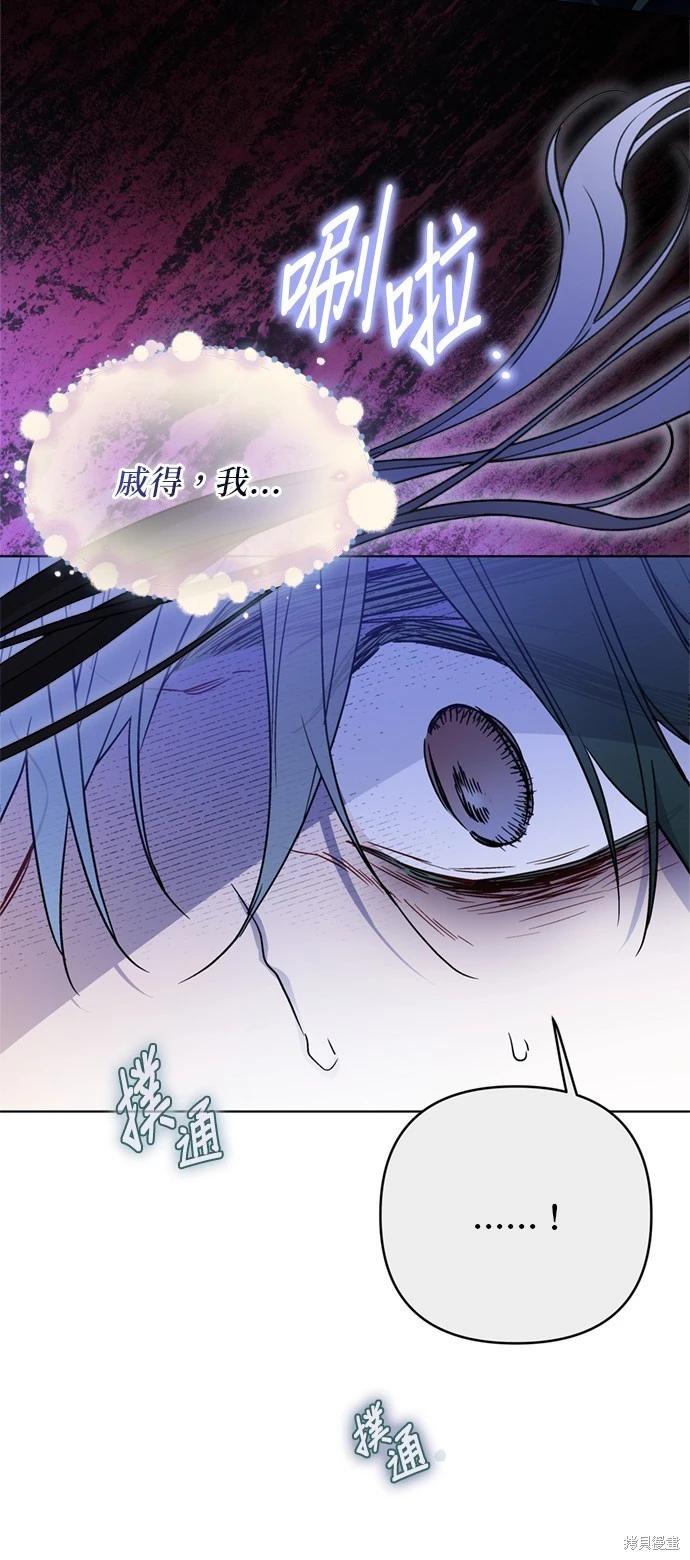 第133话33