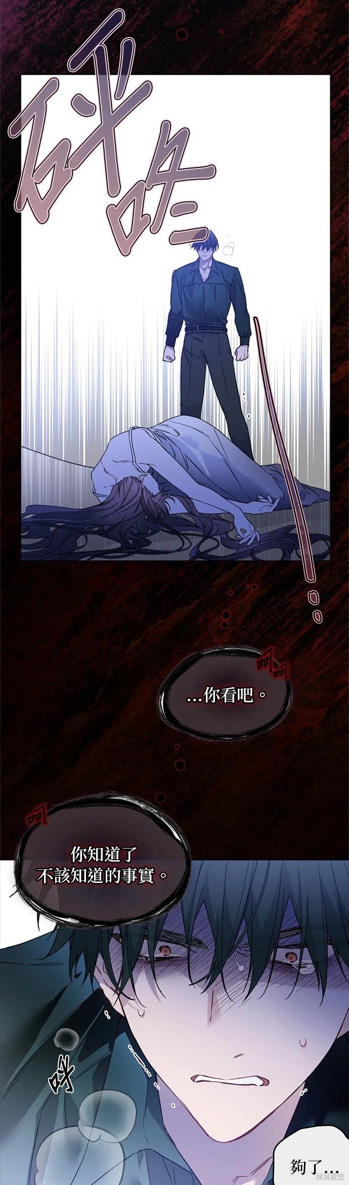 第133话35