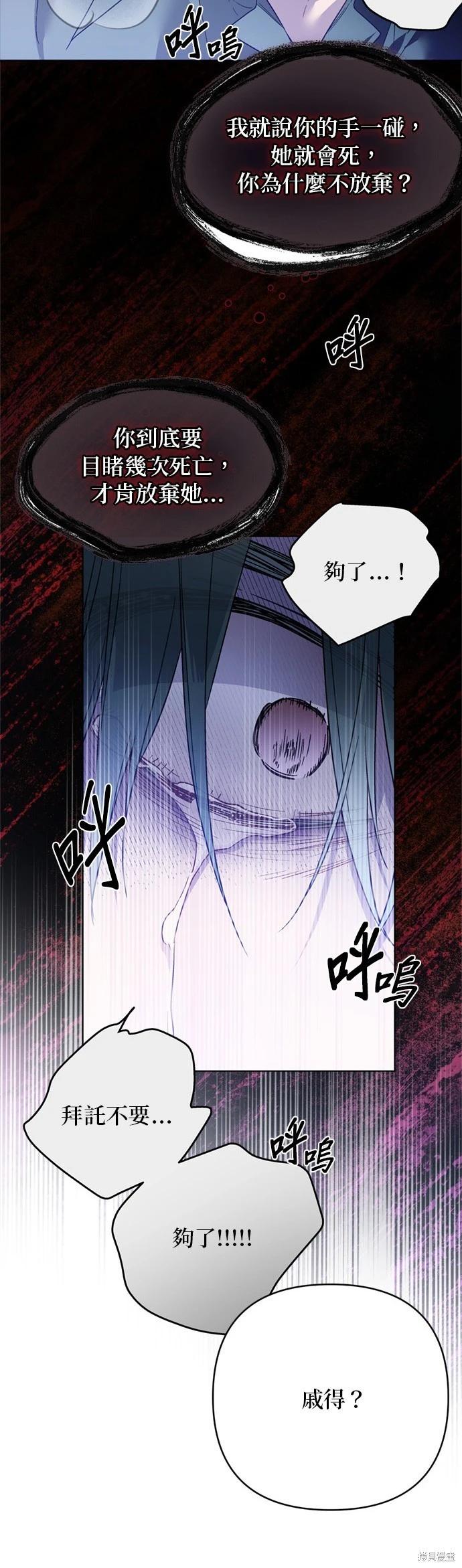 第133话36