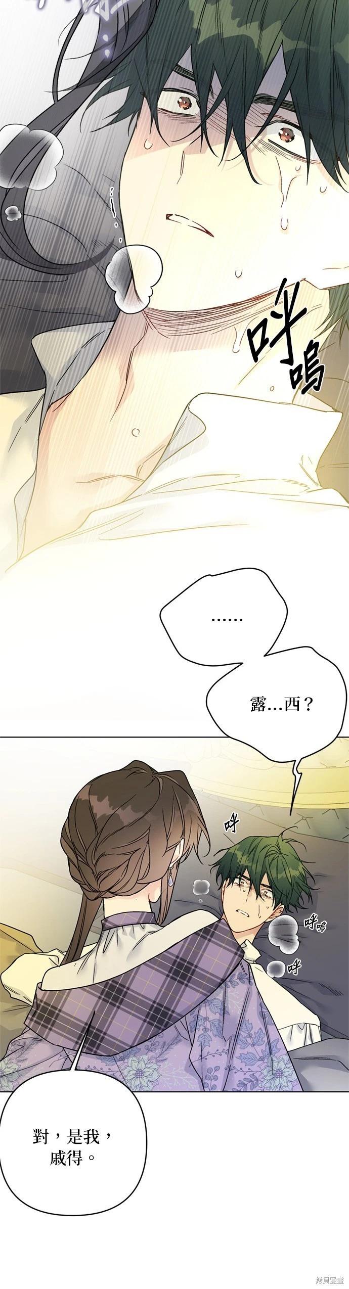 第133话38