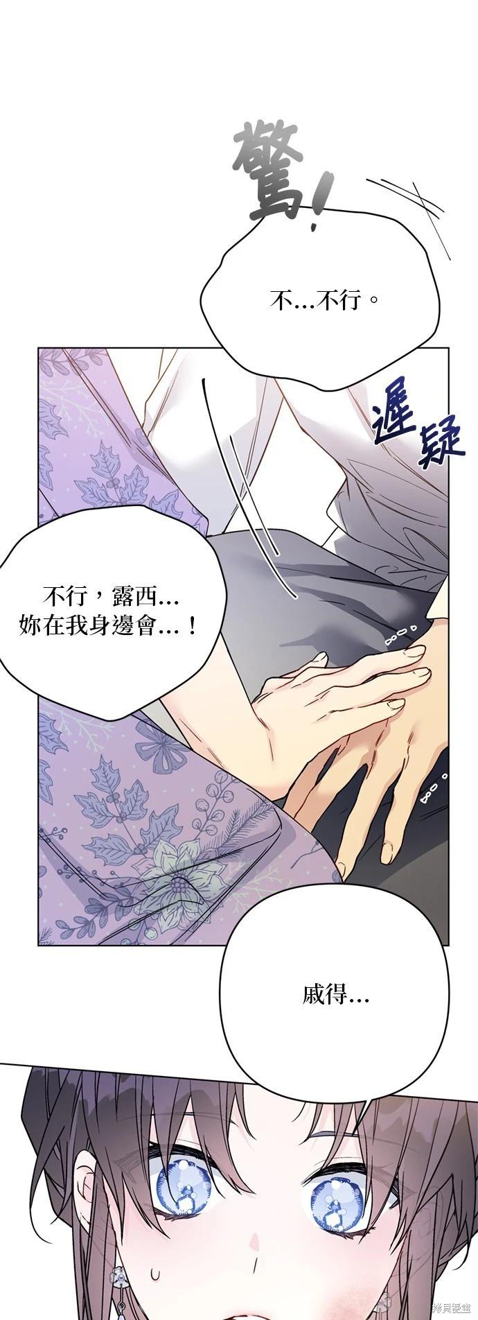 第133话39