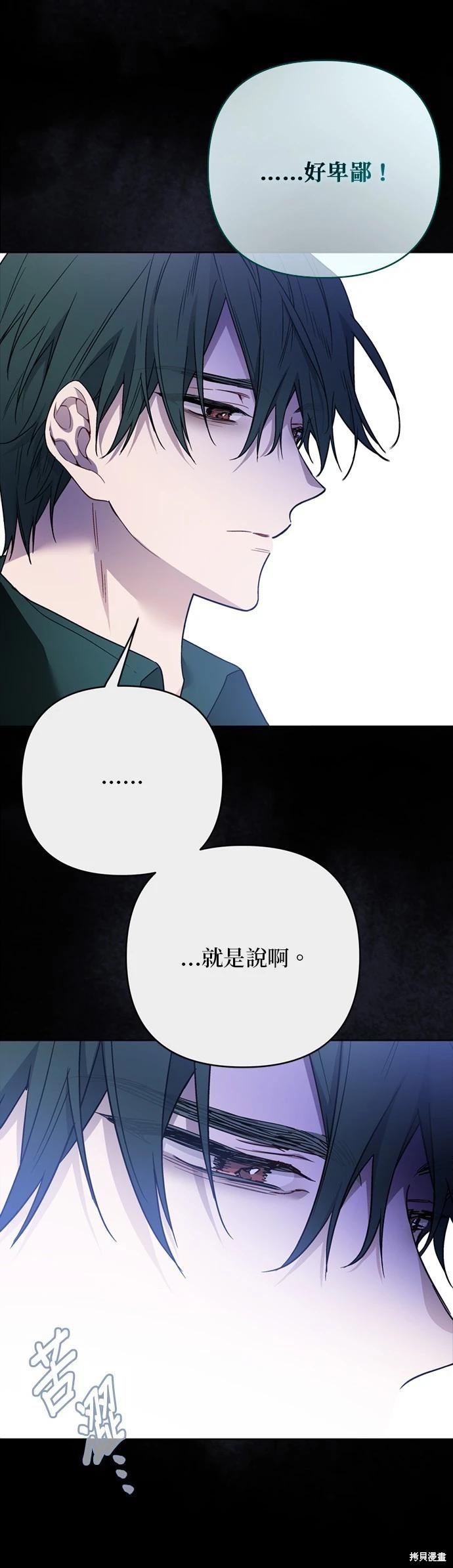 第133话4