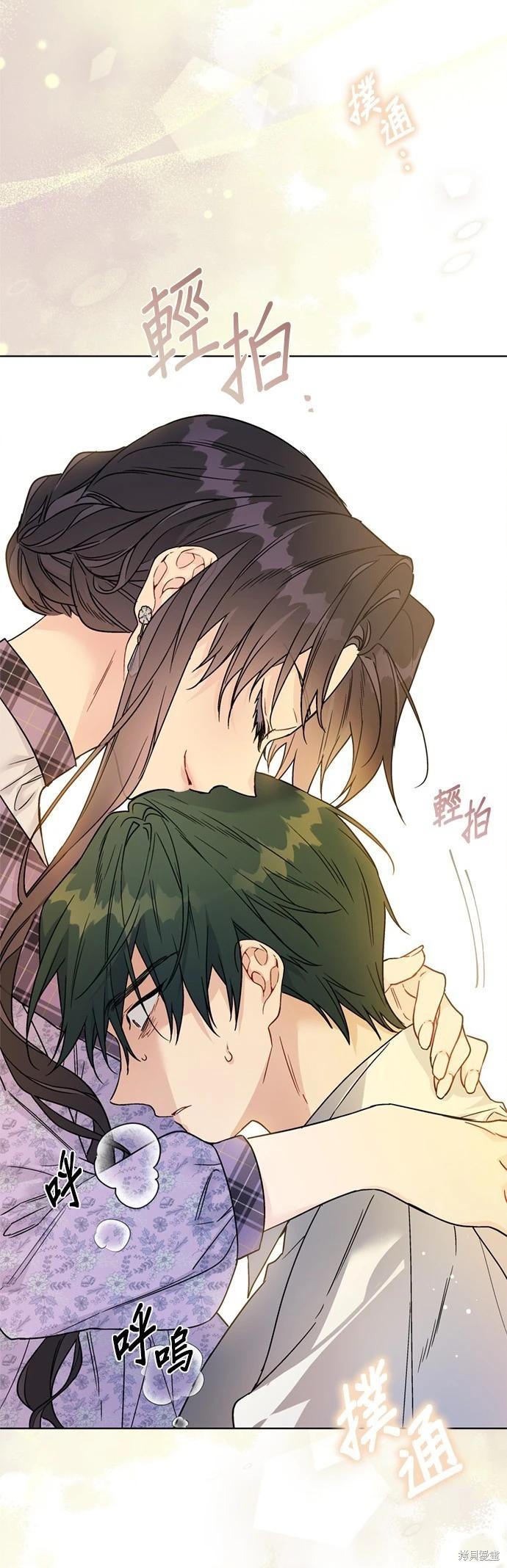第133话42