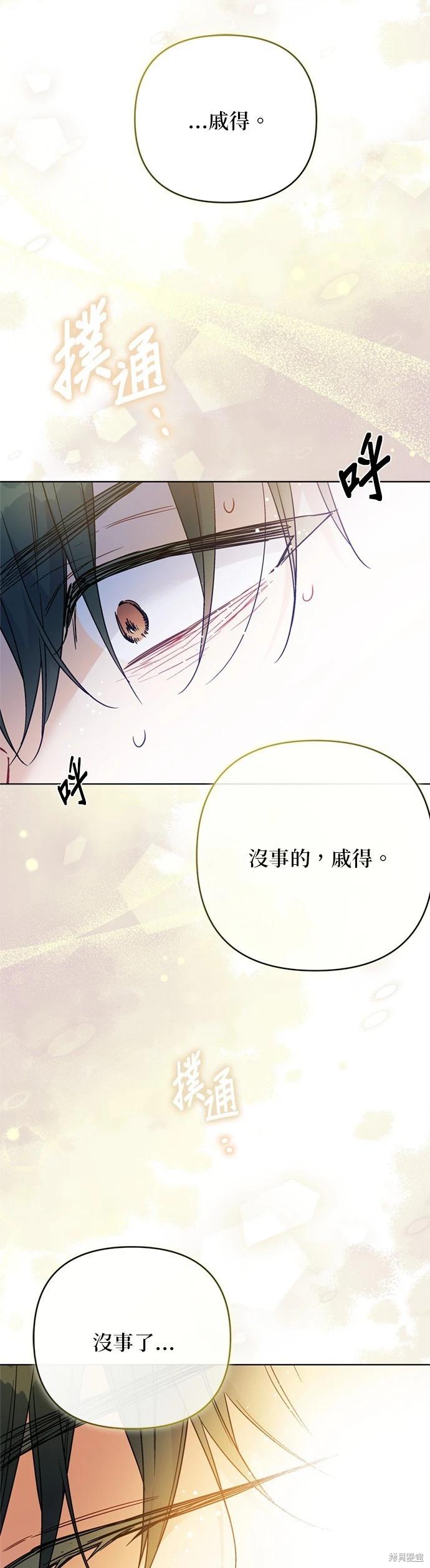 第133话43