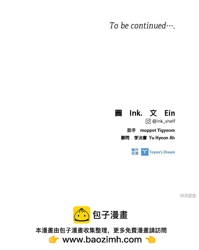 第133话45