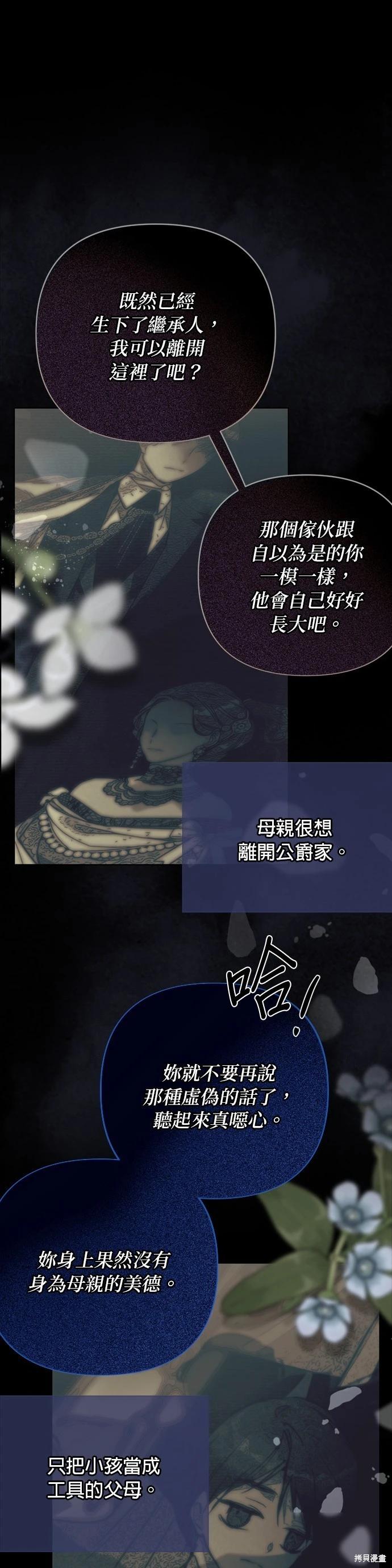 第133话6