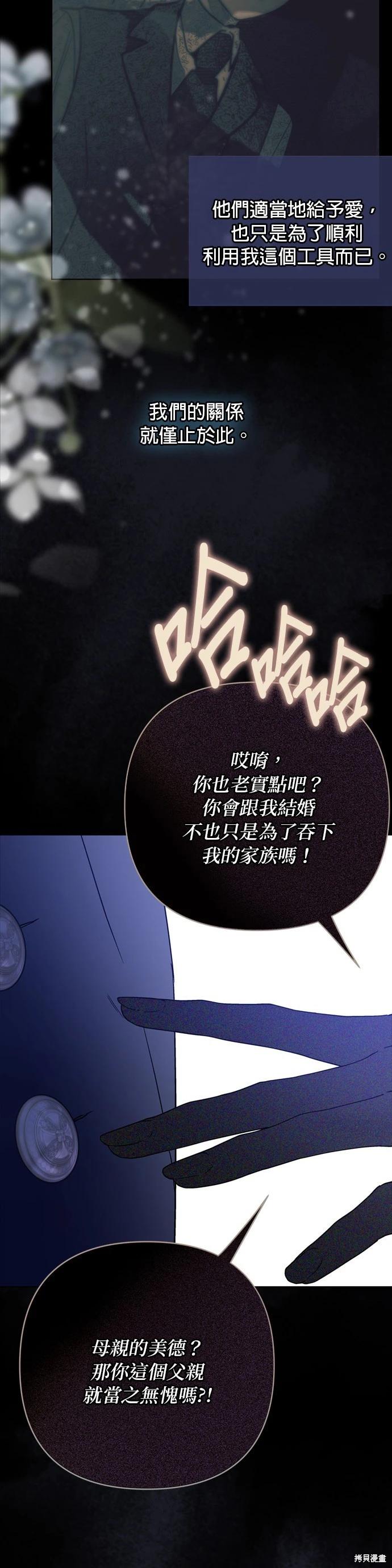 第133话7