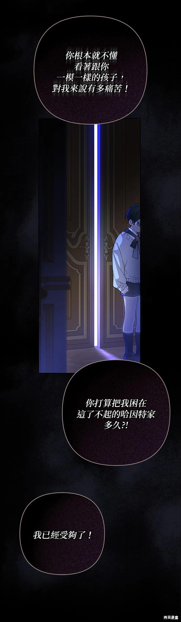 第133话9