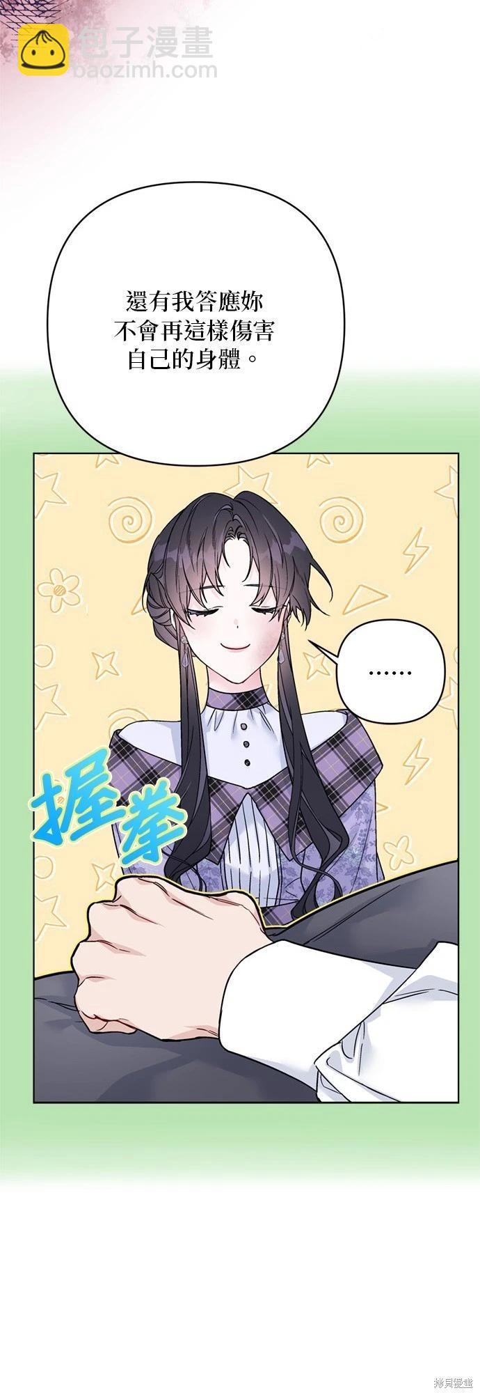 第134话21