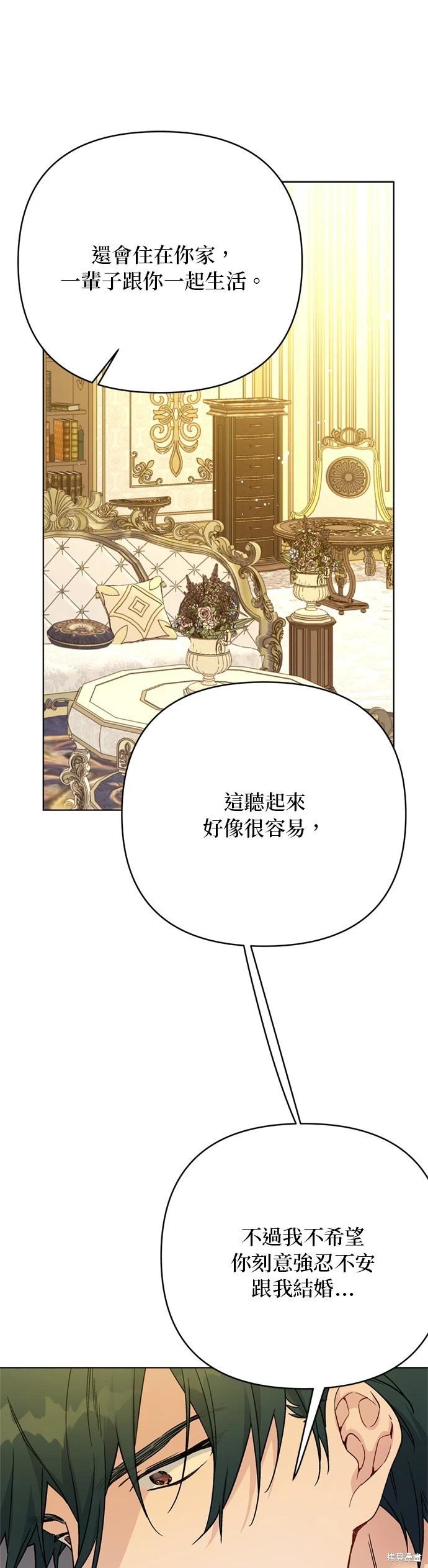 第134话31