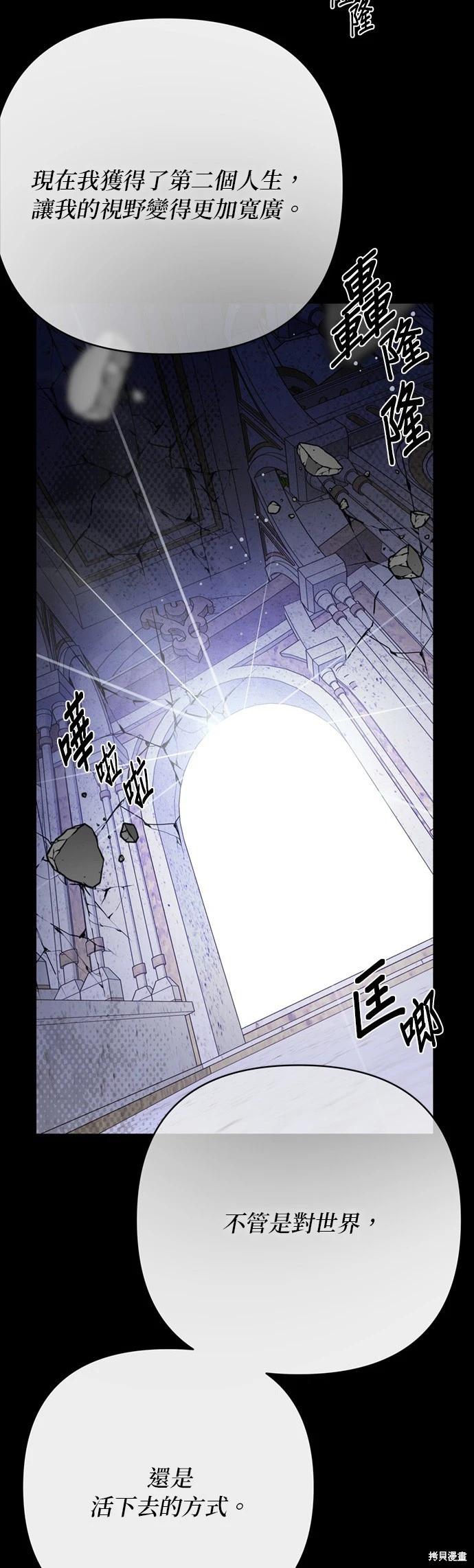第134话51