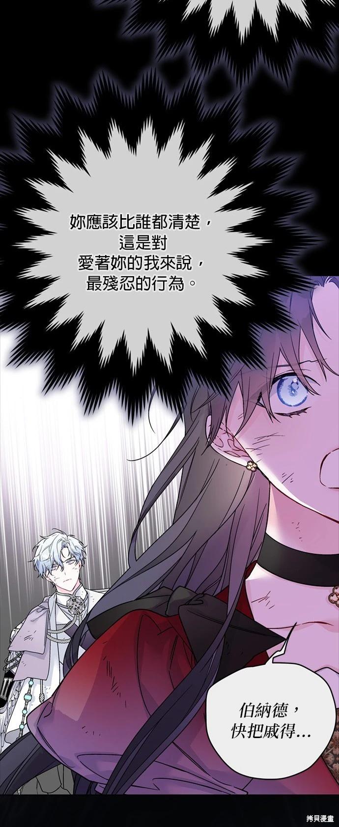 第134话54